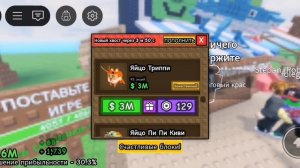 МОЙ ДОМ теперь КРАСИВЫЙ в ПОДНИМИТЕ БРЕЙНРОТ в РОБЛОКС!