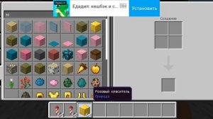 деревня построена!!!