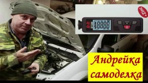 На Ларгусе проверил оцинковку кузова