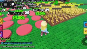 пшеничный магнат.mp4