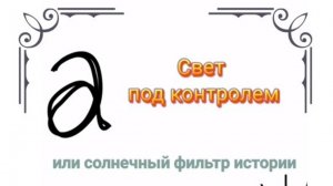 Очки солнечные