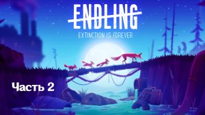 🎮 Endling Extinction is Forever - 02 - В поисках еды 🦊