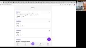 Обзор приложения O-Key + Партнерский лейбл O-Key_Елена Гнетнева_02.11.25