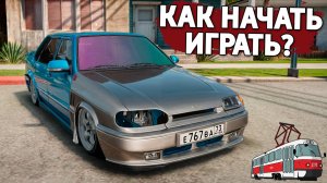 Как скачать и установить МТА Провинция ! Полная инструкция установки в 2025 MTA Province