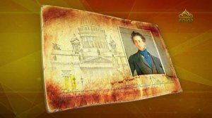 Простые истории. Писатель Владимир Орлов-Давыдов