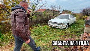 Не заводится Тойота  в Тамбовской деревне!