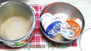 Нежный Творог из замороженной ряженки и сметаны.