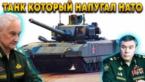 ЗАПАД АХНУЛ! Российский танк «Армата» оказался технологическим прорывом века