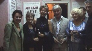 Тверской театр драмы.  "На балу жизни". Режиссер - С. Филатова.  После премьеры. 10.09.2002.