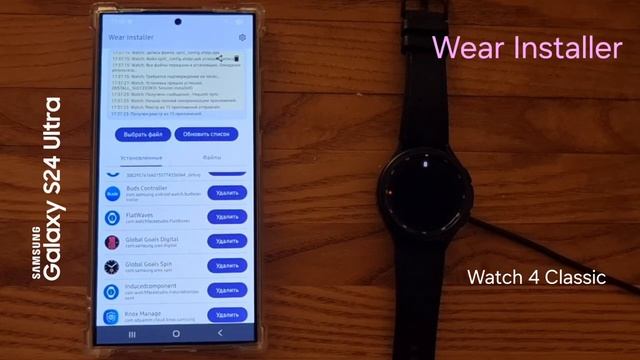 Wear Installer - устанавливать приложения на Wear OS ещё никогда не было так легко =) apk, apks, zip смотреть онлайн