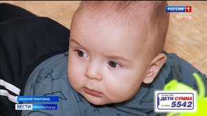 Наша помощь нужна полугодовалому Максиму Бусарову