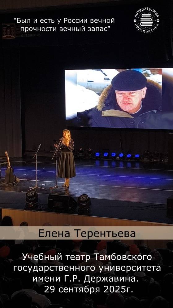 Елена Терентьева — заслуженная артистка Республики Башкортостан