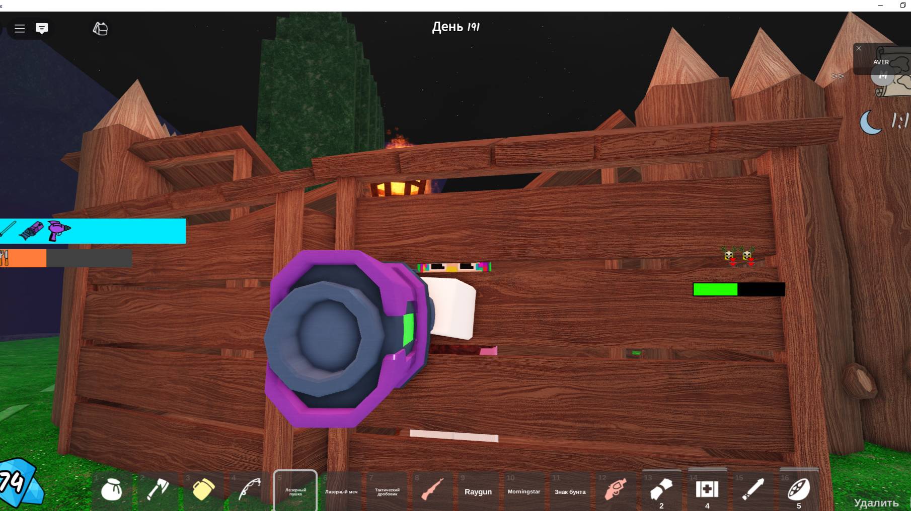 99 ночей в лесу