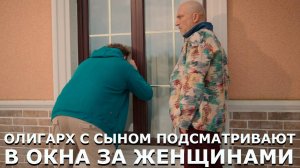 Санкционер 4 серия обзор