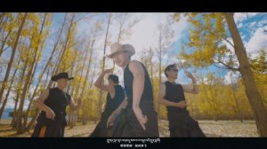 བོད་གཞས་གསར་པ་༢༠༢༥༼ཕུགས་བསམ་གྱི་གཤོག་འགྱུར།༽ལེན་མཁན། བོད་དབྱངས་ཚང། ࿉ by Boeyang tsang Full HD