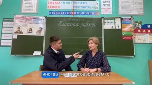 📚Цикл передач "Классный диалог", ведущий Максим Яскевич.mp4