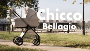 Chicco Bellagio - Полный обзор детской коляски от Boan Baby