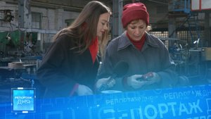 👩🚒 От добычи угля до алмазов: Ясиноватский машзавод выпускает продукцию для всей страны!