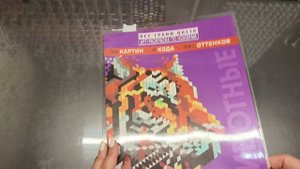 Планы в раскрасках на ноябрь 2025.