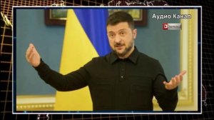 Война проиграна. На Западе раскрыли, что собираются устроить на Украине