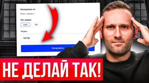 Из 1000$ в 1500$ за месяц! Как заработать в крипте?
