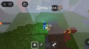 играю в нас 99 ночей.