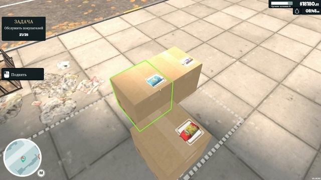 Supermarket Simulator 2025 ПО  СЕТИ