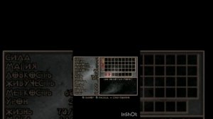 Видеоигры.32бита.PS1.Diablo.Фильм1.mp4