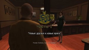 ЧТО БУДЕТ если в BULLY #2
