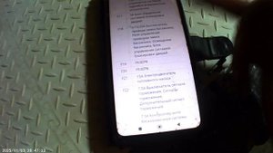 Не работают: стеклопадёмники, освещение салона,кнопка открывания багажника.