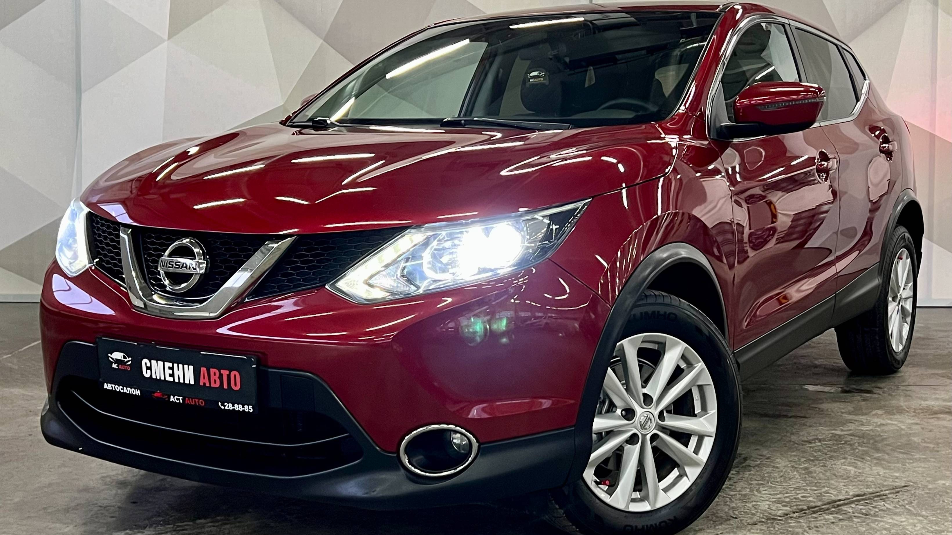 Nissan Qashqai '2016 II смотреть онлайн