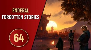 ПРОХОЖДЕНИЕ ENDERAL FORGOTTEN STORIES - ЧАСТЬ 64
