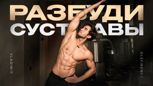 Ты стареешь быстрее, если не делаешь эти упражнения