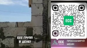 п. Четук: заливка сердечников и плита перекрытия.