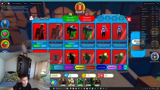 тойлет товер дефенс 2 часть смотреть онлайн