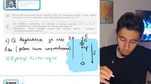 Маленький свинцовый шарик объёмом 0,02 см^3 равномерно падает в воде. Какое количество - №20022