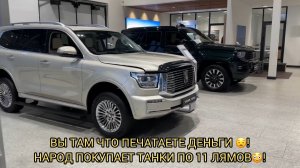 ОТКУДА ДЕНЬГИ ЗИН 😧❗️ДЕНЬГИ ПЕЧАТАЮТ ЧТО ЛИ 😮❗️