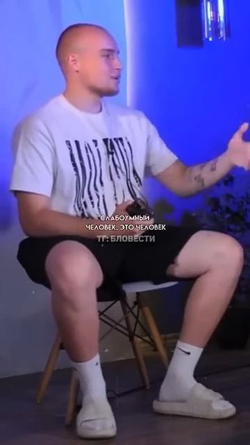 Иван Золо высказался о своём слабоумии [get.gt] смотреть онлайн