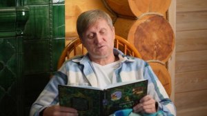 Рожков_Бажовские сказы