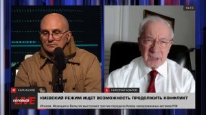 Азаров вскрыл, почему Зеленский так держится за войну