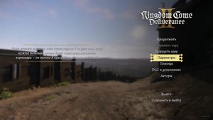 Kingdom come: Deliverance 2 | Прохождение на чешском