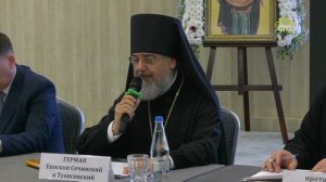 Православный маяк Черноморья (Сочи). 4 ноября 2025