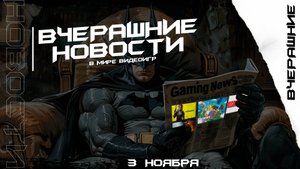 Чунь-Ли в Fatal Fury, Fortnite х Симпсоны и Киану Ривз в Cyberpunk 2 и...