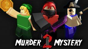 мардер Мистери ( 2 часть )