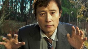 Метод исключения — Русский трейлер (2025)