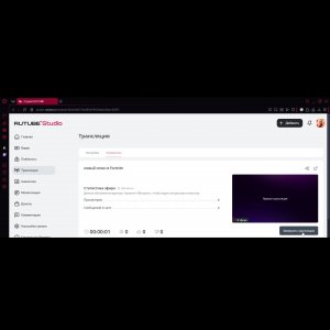 новый сезон в Fortnite