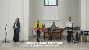 Воскресное поклонение 2.11.2025.