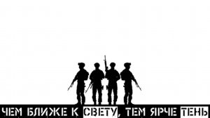 Клип и музыка нашей команды ЕйСК "ТЕНЬ" #страйкбол #airsoft #tactical #краснодар #strike #хобби