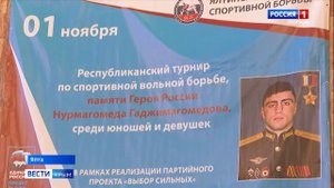 В Ялте состоялся турнир по вольной борьбе, посвящённый памяти Нурмагомеда Гаджимагомедова