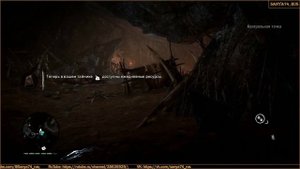 Far Cry 4: Primal. Миссия Каруша №3: «Око за око» (Экстремальный уровень)